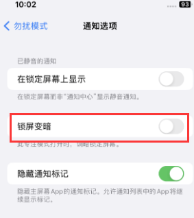 苹涉县果维修分享iPhone主屏幕壁纸显得模糊怎么办