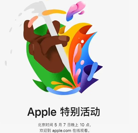 涉县涉县ipad维修服务点分享新款iPad Pro和iPad Air要来了