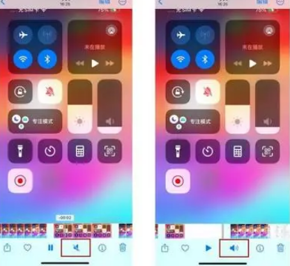 涉县苹果15维修网点分享iPhone15录屏没有声音怎么办 