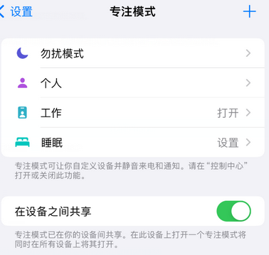 涉县iPhone维修服务分享可在指定位置自动切换锁屏墙纸 