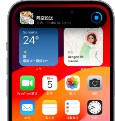 涉县apple维修服务分享两台iPhone靠近即可共享照片和视频