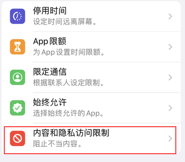 涉县appleID维修服务iPhone设置中Apple ID显示为灰色无法使用