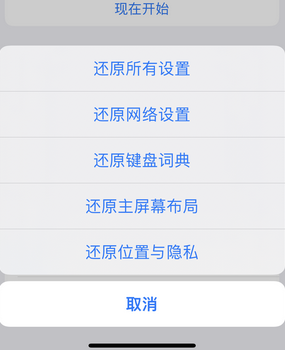 涉县apple服务站点分享iPhone上个人热点丢失了怎么办