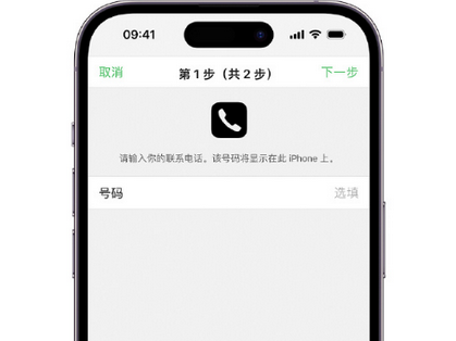 涉县apple维修店分享如何通过iCloud网页查找iPhone位置