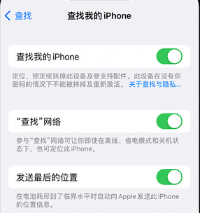 涉县apple维修店分享如何通过iCloud网页查找iPhone位置