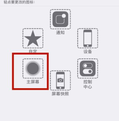 涉县苹涉县果维修网点分享iPhone快速返回上一级方法教程