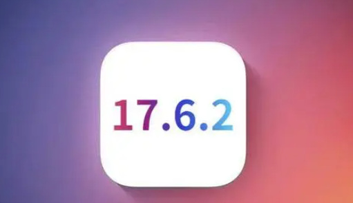 涉县苹果维修店铺分析iOS 17.6.2即将发布 