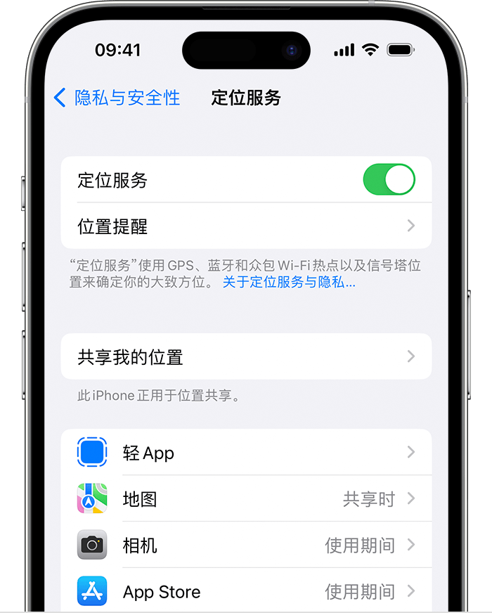 涉县苹果维修网点分享如何在iPhone上阻止个性化广告投放 