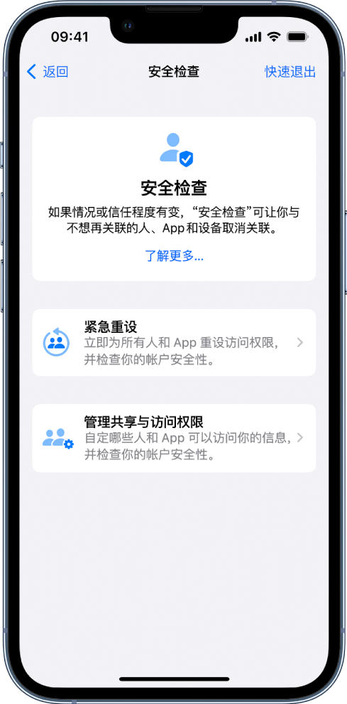 涉县苹果手机维修分享iPhone小技巧:使用