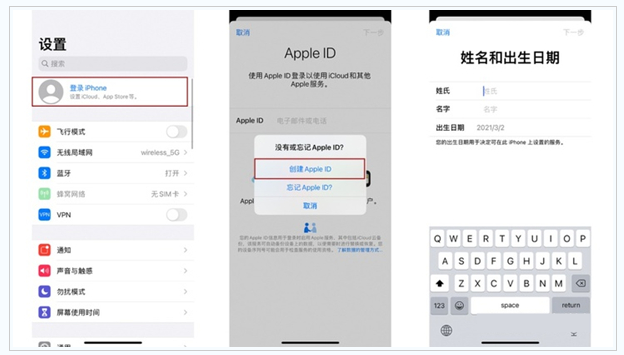 涉县苹果维修网点分享:Apple ID有什么用?新手如何注册iPhone14 ID? 