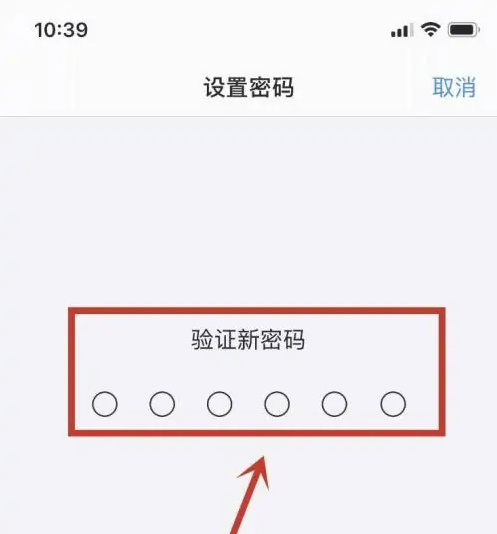 涉县苹果手机维修分享:如何安全的使用iPhone14？iPhone14解锁方法 