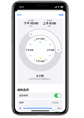 涉县苹果14维修分享：iPhone14如何添加多个睡眠闹钟？ 