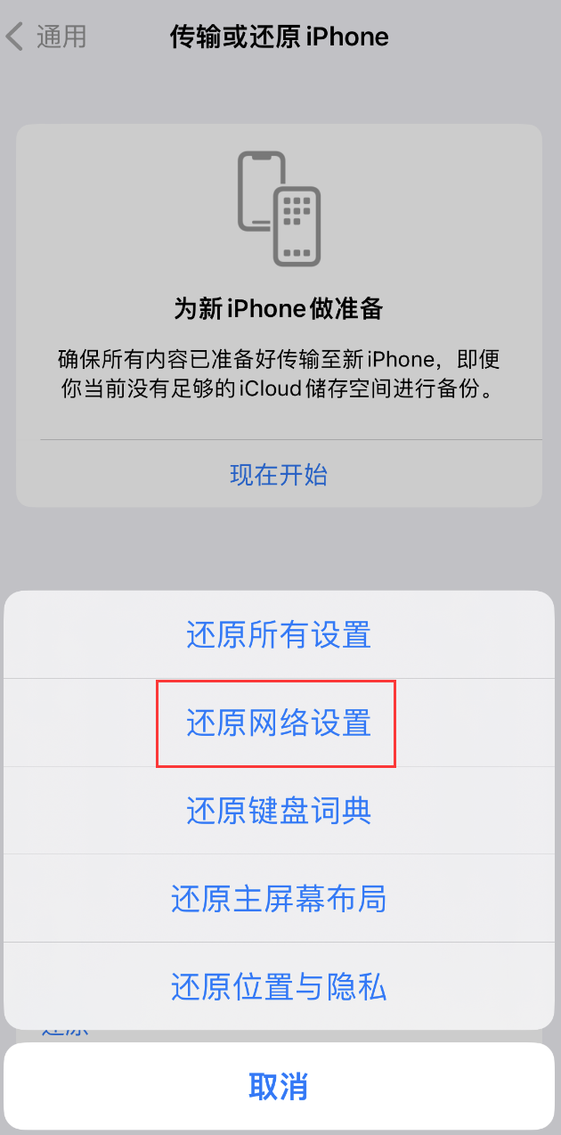 涉县苹果手机维修分享：iPhone 提示 “SIM 卡故障”应如何解决？ 