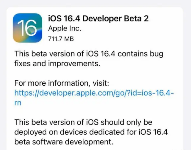 涉县苹果手机维修分享：iOS16.4 Beta2升级建议 