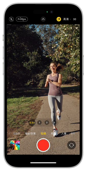 涉县苹果14维修店分享iPhone 14 机型使用“运动模式”拍摄更稳定的视频 