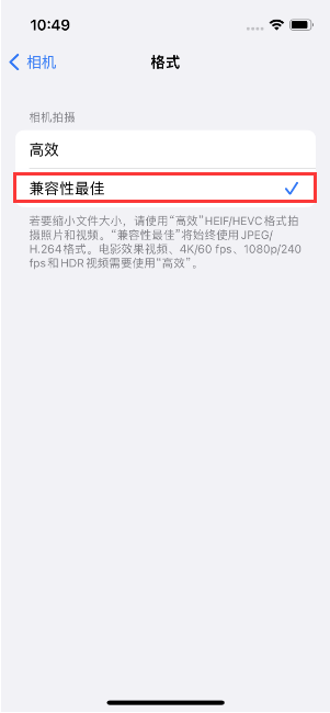 涉县苹果14维修店分享iPhone14相机拍照不清晰，照片发黄怎么办 