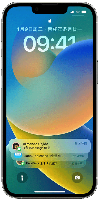 涉县苹果14维修店分享iPhone 14 在锁定屏幕上使用通知的方法 
