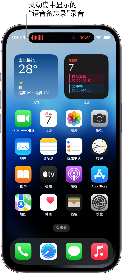 涉县苹果14维修分享在 iPhone 14 Pro 机型中查看灵动岛活动和进行操作 