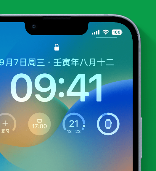 涉县苹果手机维修分享官方推荐体验这些 iOS 16 新功能 