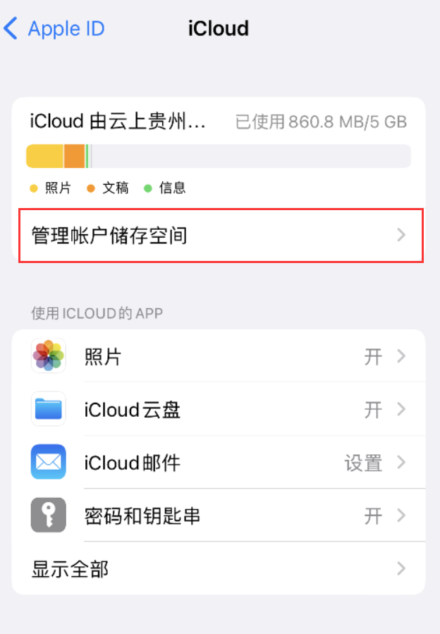 涉县苹果手机维修分享iPhone 用户福利 