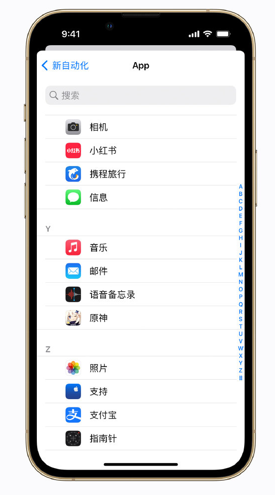 涉县苹果手机维修分享iPhone 实用小技巧 