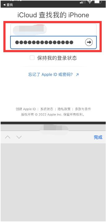 涉县苹果13维修分享丢失的iPhone13关机后可以查看定位吗 