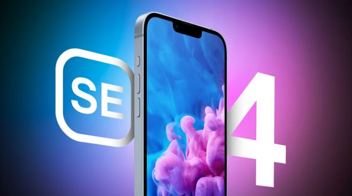 涉县苹果手机维修分享12 月开始量产第四代 iPhone SE 