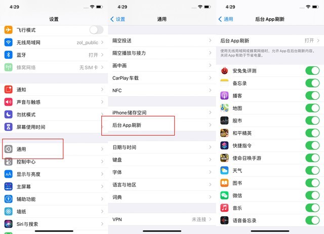 涉县苹果手机维修分享苹果 iPhone 12 的省电小技巧 