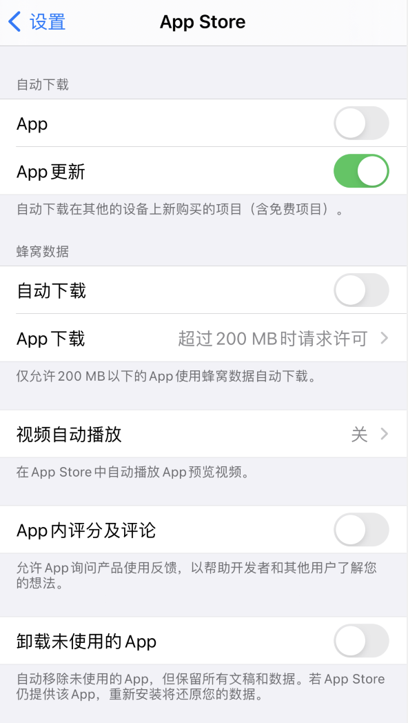 涉县苹果手机维修分享iPhone 12 已安装的 App 为什么会又显示正在安装 