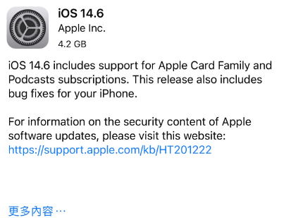 涉县苹果手机维修分享iPhone5能升级iOS 14.6 RC版吗 