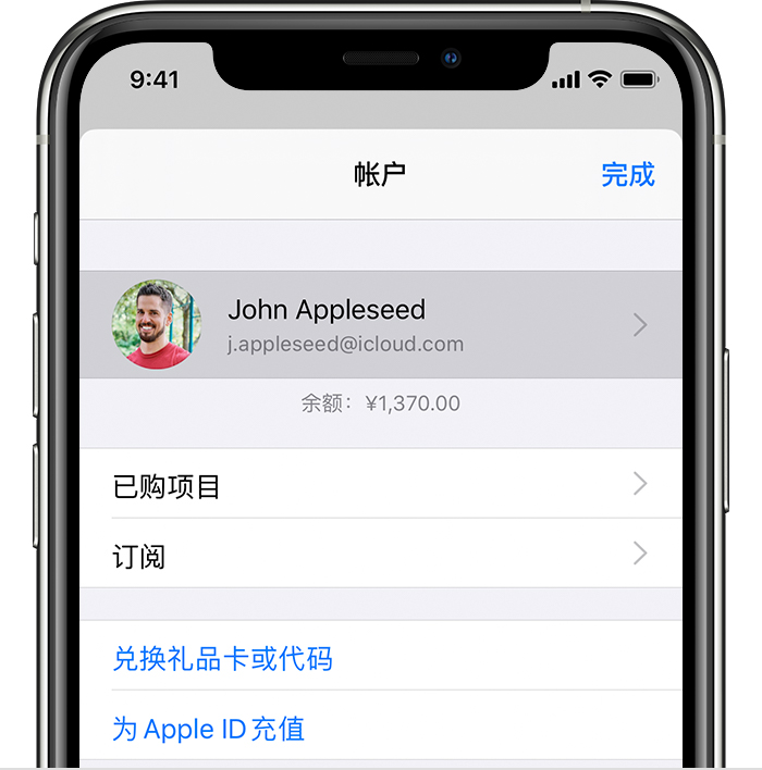 涉县苹果手机维修分享iPhone 12 如何隐藏 App Store 已购项目 