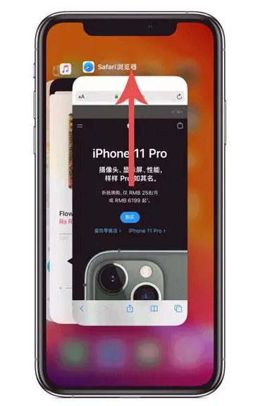 涉县苹果手机维修分享iPhone 12关闭运行程序方法教程 
