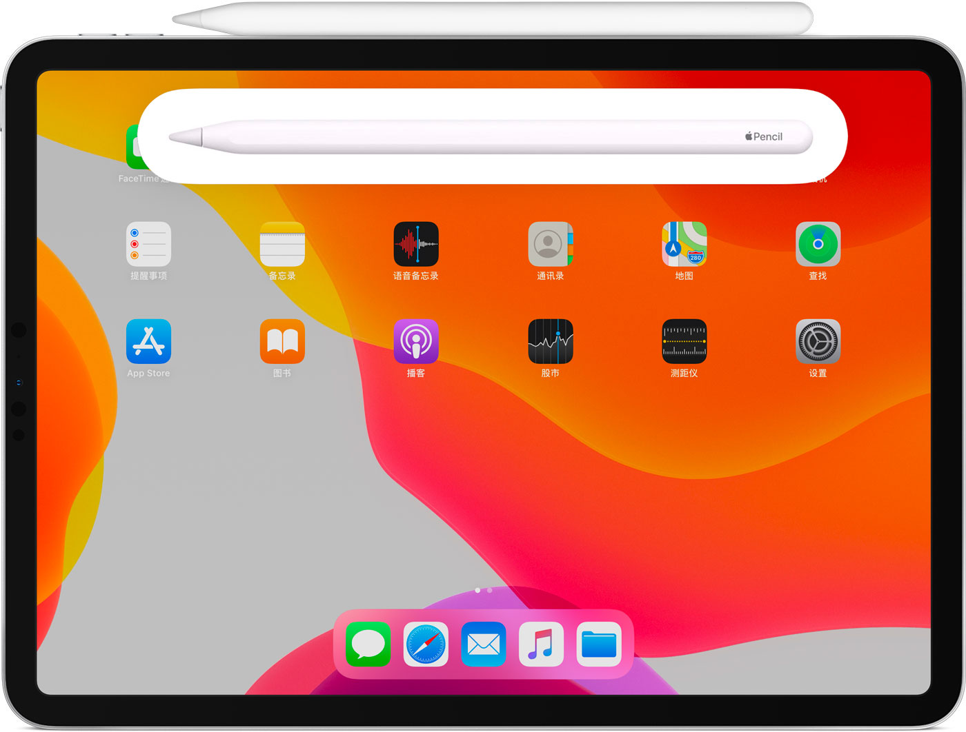 涉县苹果手机维修分享iPad Pro 如何与 Apple Pencil 配对连接 