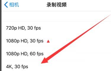 涉县苹果手机维修分享iPhone12拍视频闪屏怎么办 