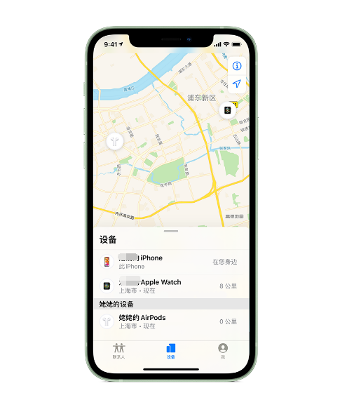 涉县苹果手机维修分享iPhone “家人共享”功能 