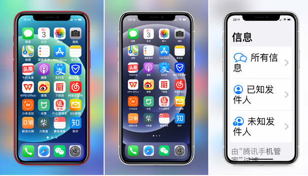 涉县苹果手机维修分享iPhone12老人模式如何开启 