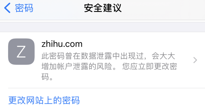 涉县苹果手机维修分享iOS 14 小技巧 