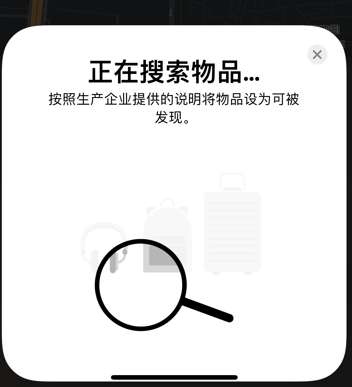 涉县苹果手机维修分享iOS 14.3 隐藏项目 
