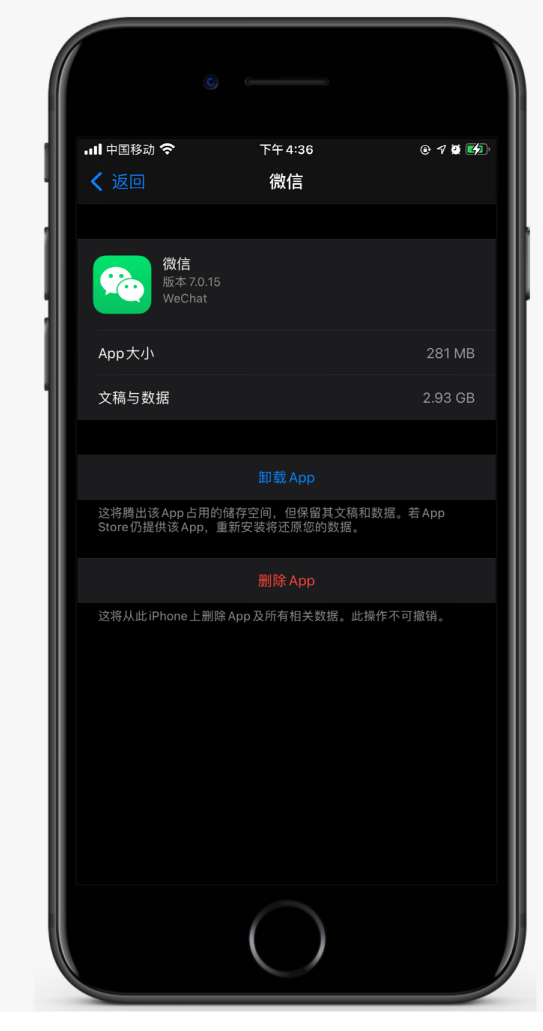 涉县苹果手机维修分享如何清理 iPhone12中的「其他」 