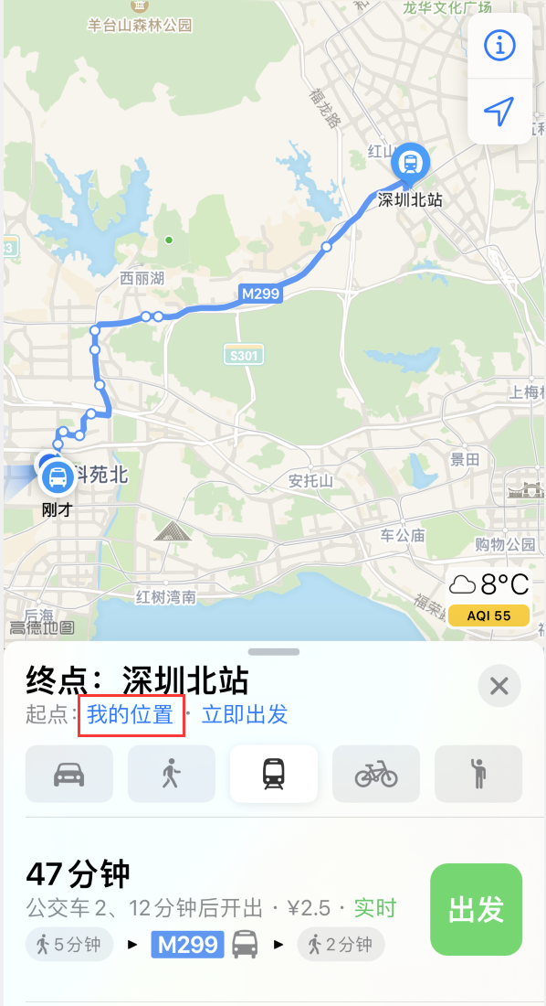 涉县苹果手机维修分享如何在 iPhone “地图”应用中获取任意地点之间的路线 