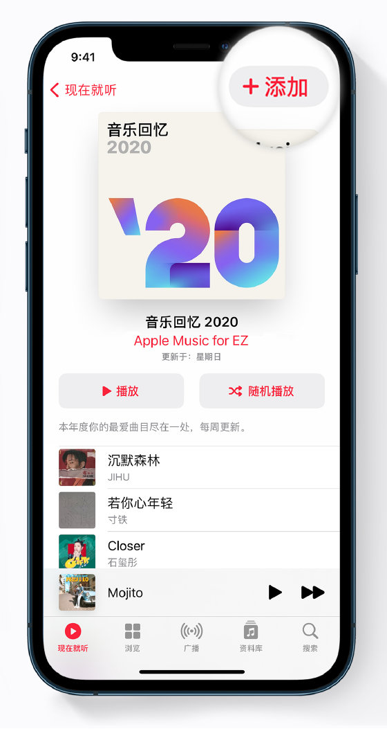 涉县苹果手机维修分享如何在 Apple Music 中查看过去一年听的歌 
