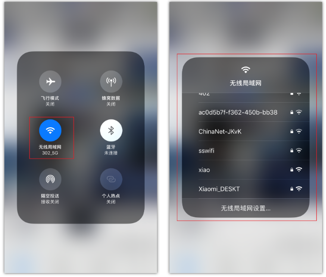 涉县苹果手机维修分享苹果iPhone12如何自动切换WiFi 