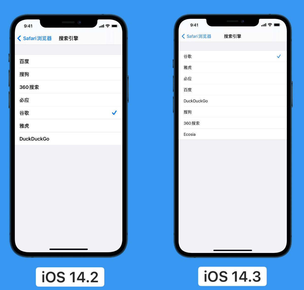 涉县苹果手机维修分享iOS 14 小技巧 