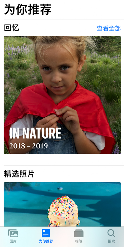 涉县苹果手机维修分享iOS 14 照片小组件如何删除不想看到的图片 