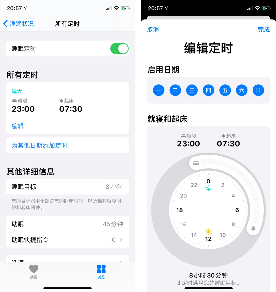 涉县苹果手机维修分享watchOS 7 教程 