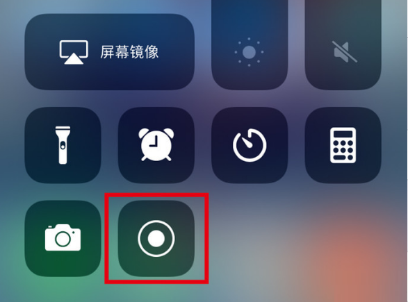 涉县苹果手机维修分享iPhone12录屏方法教程 