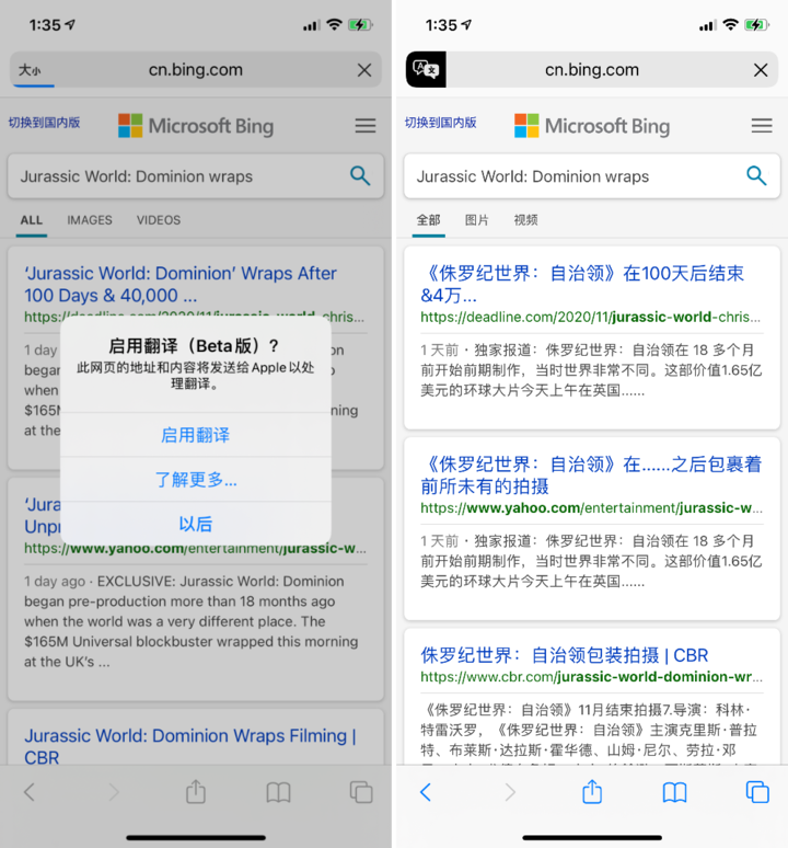 涉县苹果手机维修分享iOS 14.2 教程 