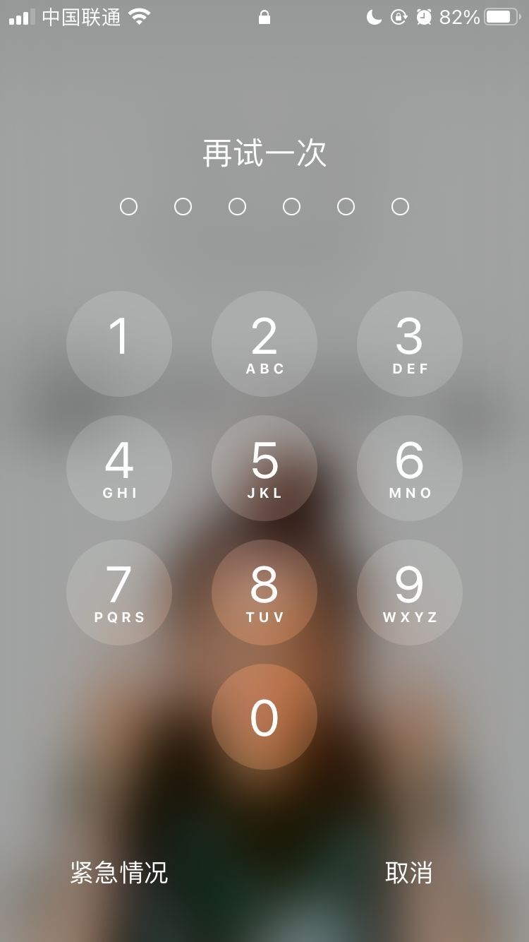 涉县苹果手机维修分享iPhone手机丢失后时间怎么做最安全 