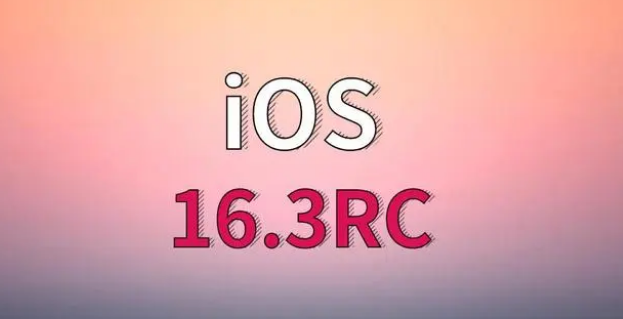 涉县苹果手机维修分享iOS 16.3 RC版升级_iOS 16.3 RC版一键刷机教程 
